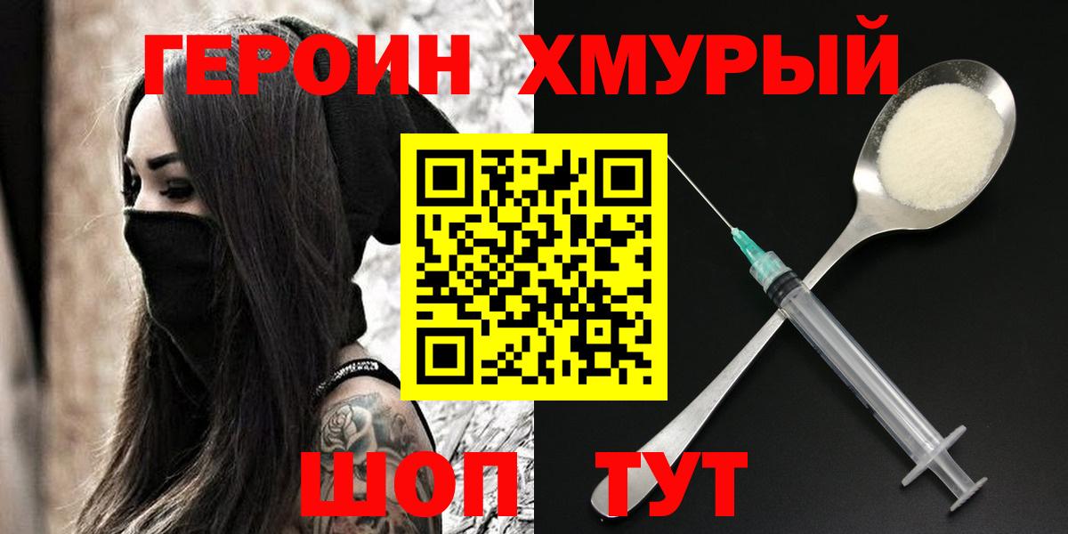 COCAIN  МЕФ  Кувандык  Меф МЯУ МЯУ   Вход с VPN  Каннабис  Гашиш  Канабис 