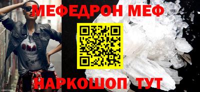 гашик Анжеро-Судженск