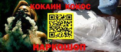 гашик Анжеро-Судженск