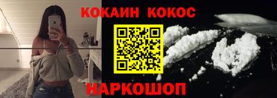 гашик Анжеро-Судженск