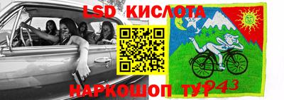 кокаин премиум Ангарск