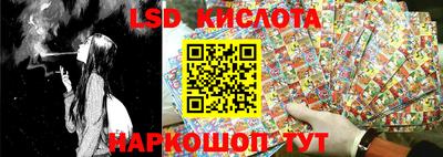 кокаин премиум Ангарск