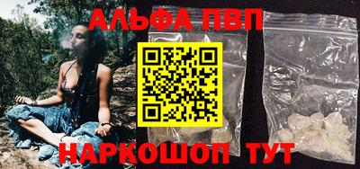 мет Анапа