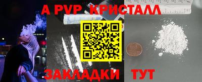 мет Анапа