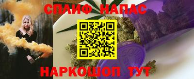 мет Анапа