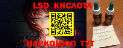 гашик Анжеро-Судженск