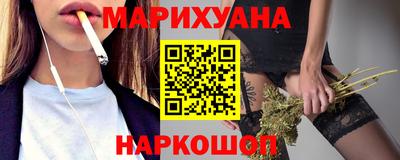 мет Анапа
