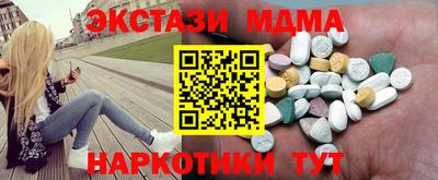 гашик Анжеро-Судженск