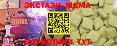 кокаин премиум Ангарск
