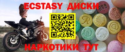 гашик Анжеро-Судженск