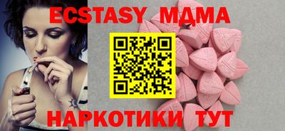 кокаин премиум Ангарск