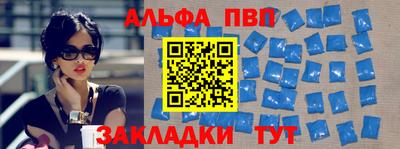 кокаин премиум Ангарск