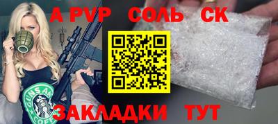 мет Анапа