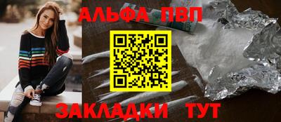 мет Анапа