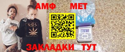 кокаин премиум Ангарск