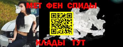 кокаин премиум Ангарск