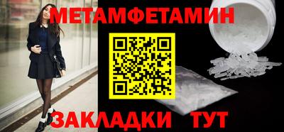 кокаин премиум Ангарск