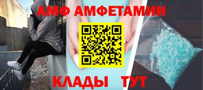 мет Анапа