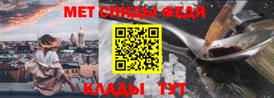 кокаин премиум Ангарск