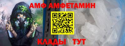 кокаин премиум Ангарск