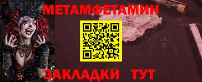 гашик Анжеро-Судженск