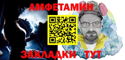 кокаин премиум Ангарск