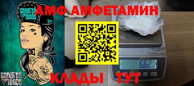 мет Анапа