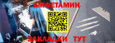 мет Анапа