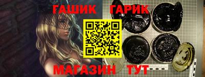 кокаин премиум Ангарск