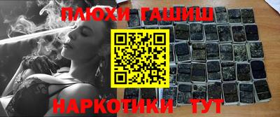гашик Анжеро-Судженск