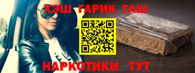гашик Анжеро-Судженск