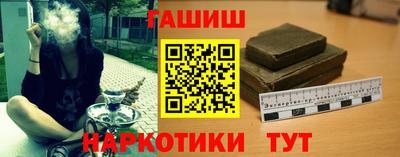 мет Анапа