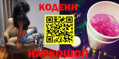 кокаин премиум Ангарск