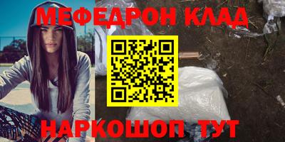 мет Анапа