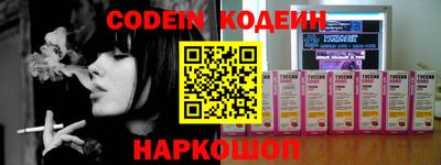 прущие грибы Сочи