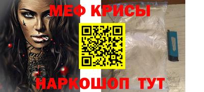 гашик Анжеро-Судженск