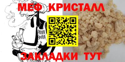 кокаин премиум Ангарск