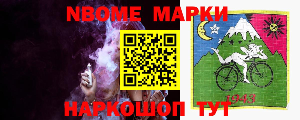 LSD-25 экстази  LSD-25 экстази кислота  Лсд 25 экстази ecstasy  Вход с VPN  Кувандык 