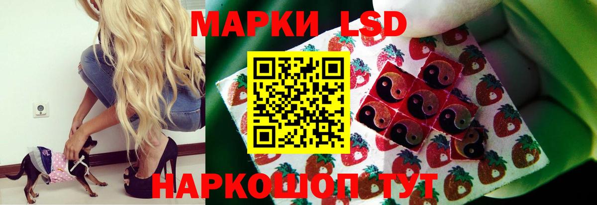 LSD-25 экстази кислота Кувандык
