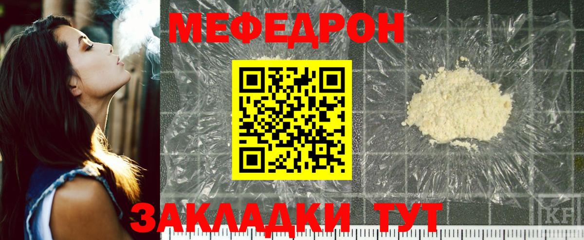ОМГ ОМГ   Вход с VPN  Кувандык  МЯУ-МЯУ мяу мяу  Меф  МЕФ VHQ  Мефедрон 