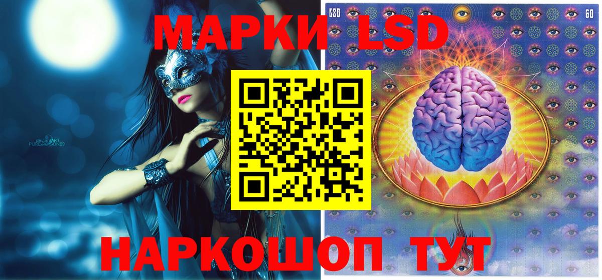 Кувандык  Марки N-bome 1500мкг  Вход с VPN 