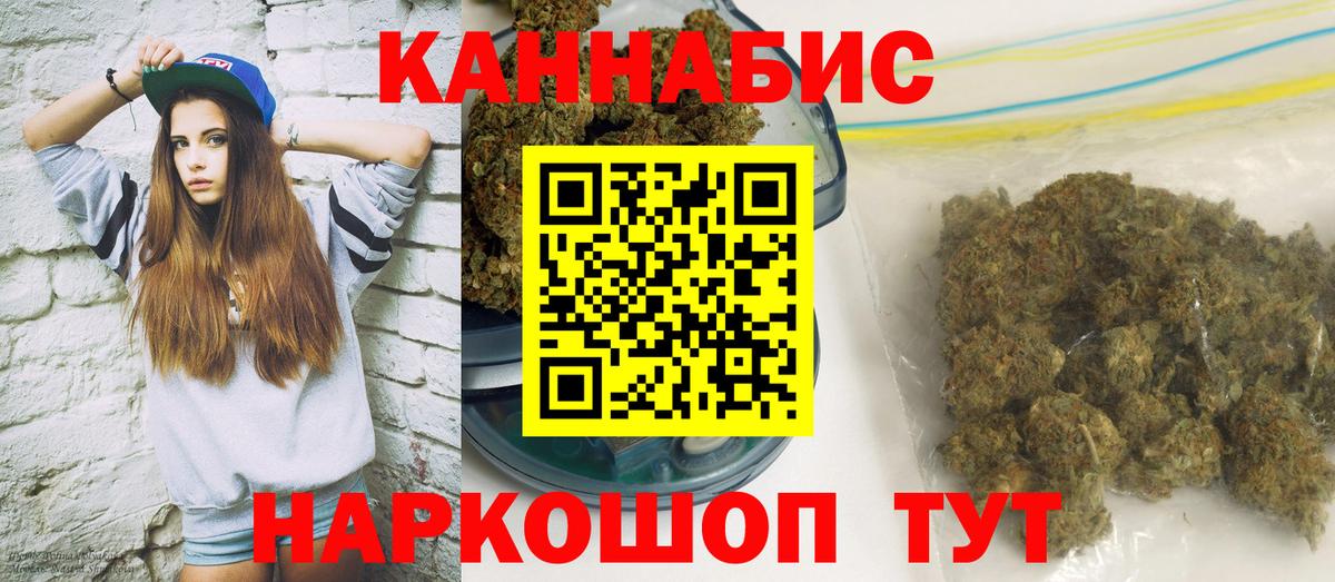 Канабис Bruce Banner  Бошки марихуана тримм  Канабис Amnesia  Кувандык  Вход с VPN 